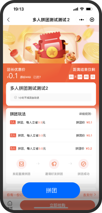 禮品卡